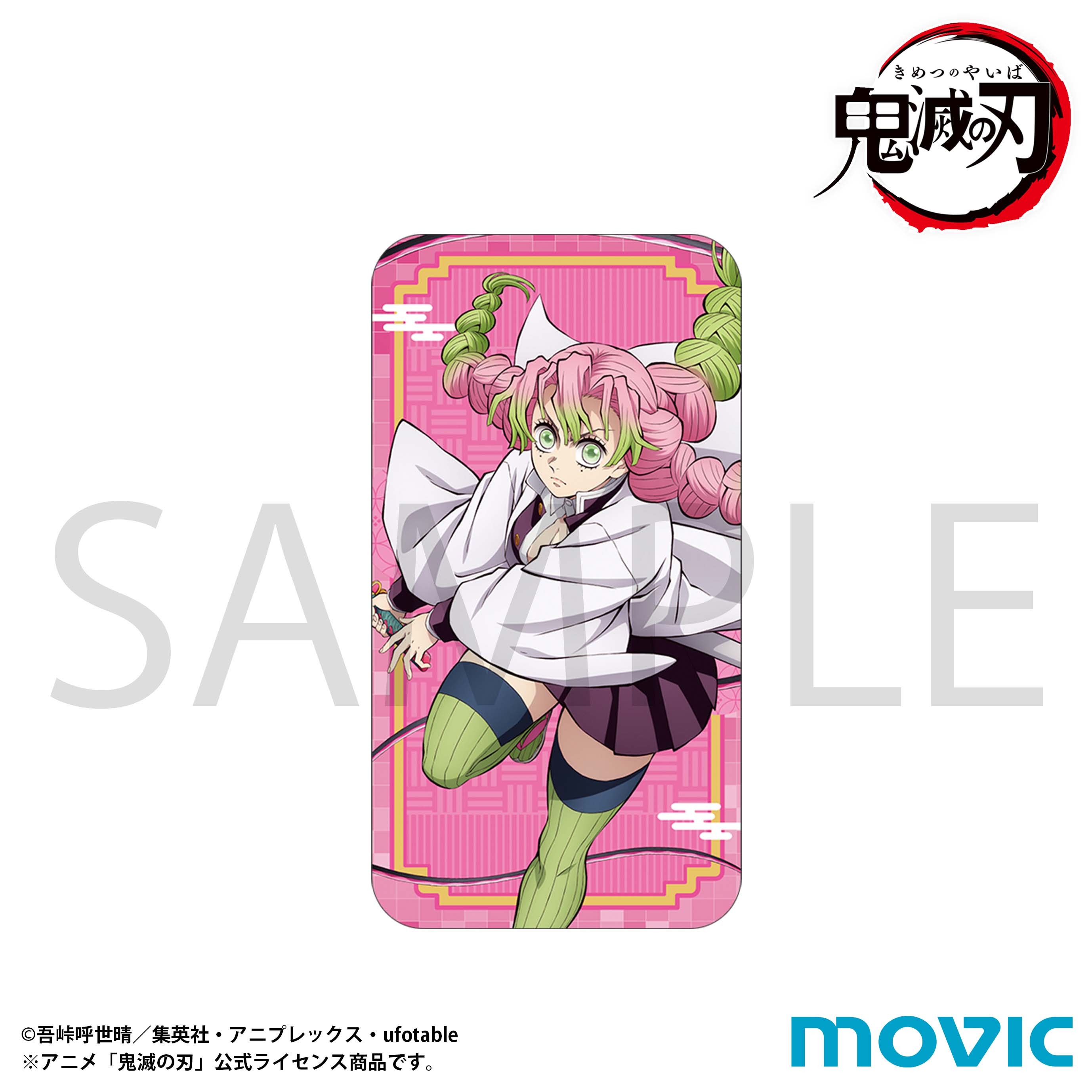 鬼滅の刃 成田アニメデッキ 紙飛行機 缶バッジ 甘露寺 蜜璃 希少 鬼滅