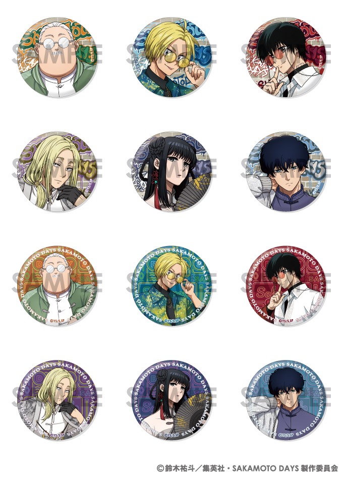 SAKAMOTO DAYS トレーディング缶バッジ～ASIAN STREET STYLE～ 12個