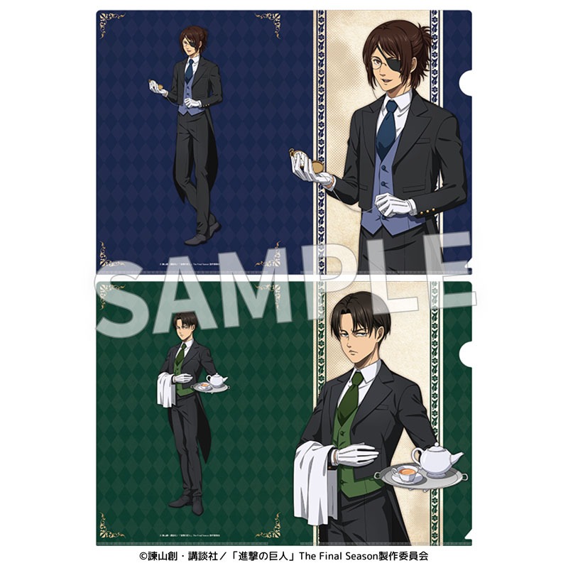 TVアニメ 進撃の巨人 執事衣装 クリアファイル 2種セット ハンジ