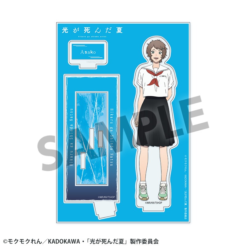 TVアニメ光が死んだ夏 山岸朝子役 花守ゆみり さん サイン入り色紙