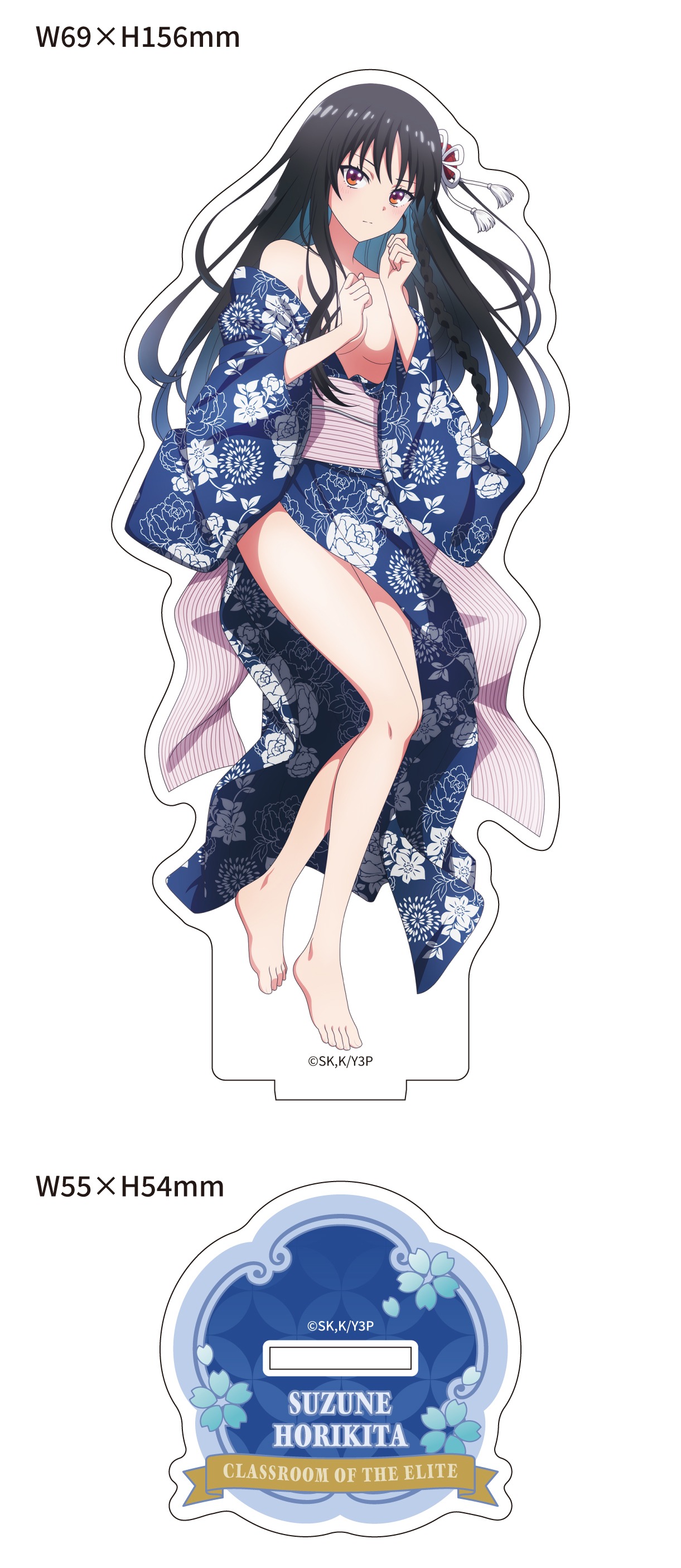 再販】ようこそ実力至上主義の教室へ 描き下ろしアクリルスタンド 堀北