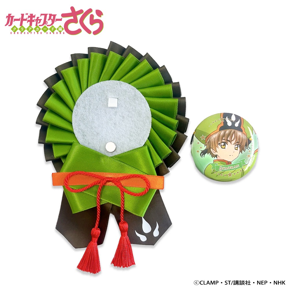 カードキャプターさくら 原画展 カードキャプターさくら展 缶バッジ 小