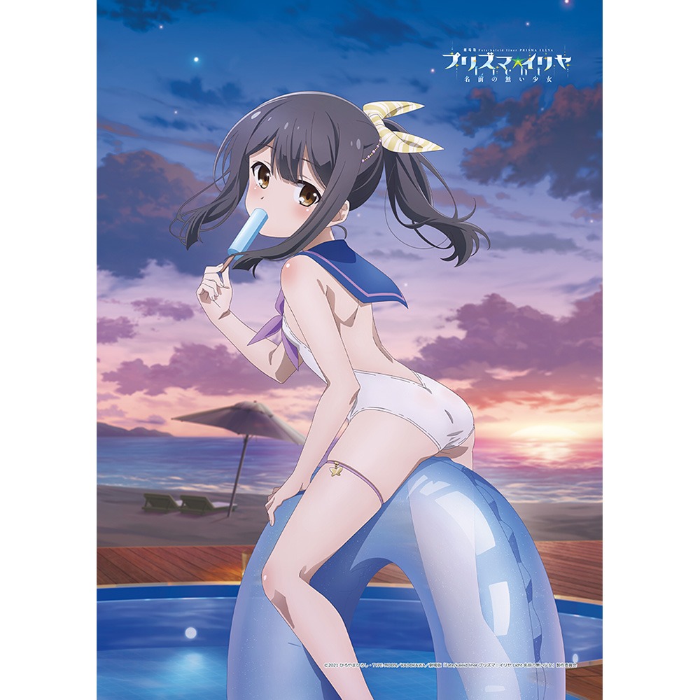 劇場版「Fate/kaleid liner プリズマ☆イリヤ Licht 名前の無い少女