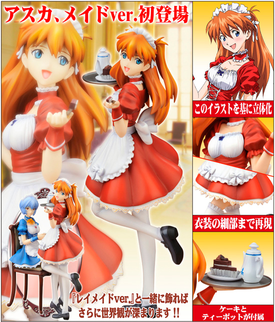 コトブキヤ 新世紀エヴァンゲリオン 1/7 惣流・アスカ・ラングレー