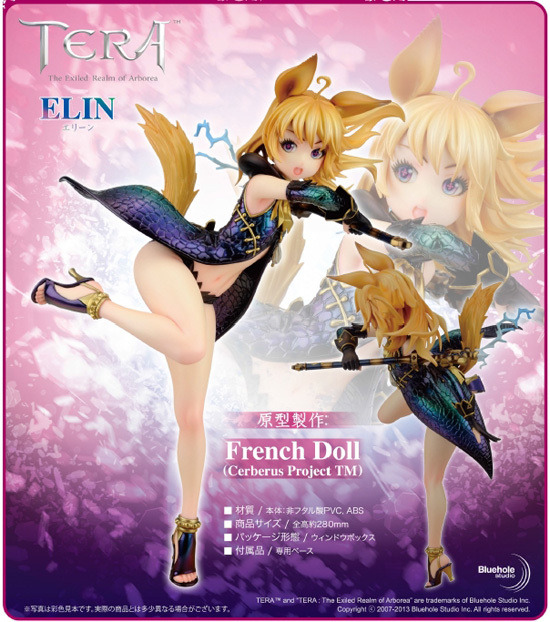 アルカディア TERA： The Exiled Realm of Arborea ELIN エリーン