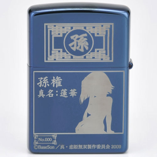 未使用 美品 真・恋姫無双 萌将伝 鳳統 雛里 Zippo ジッポー