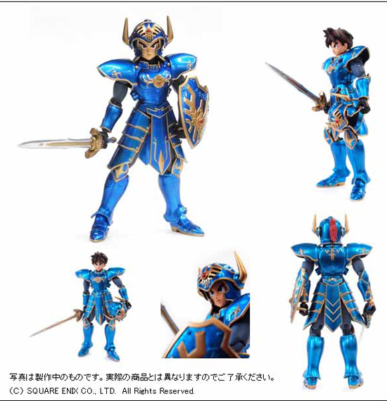 ドラゴンクエスト 伝説の鎧リターンズ ～ロトの装備