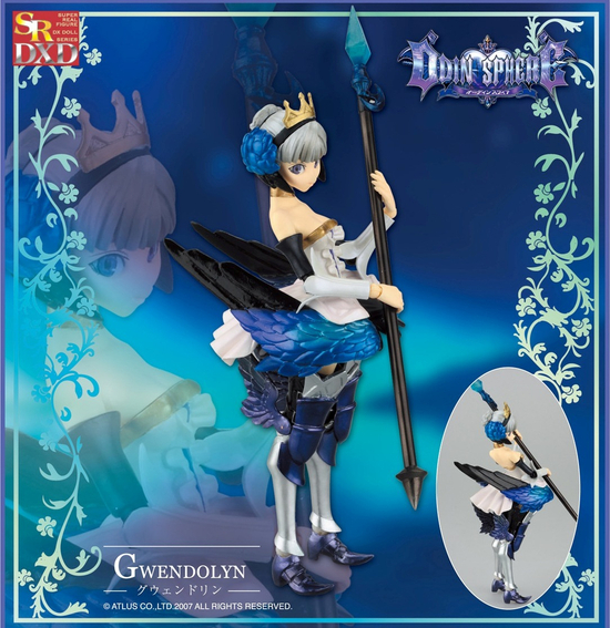 SR DXD オーディンスフィア グウェンドリン｜ホビーの総合通販サイト