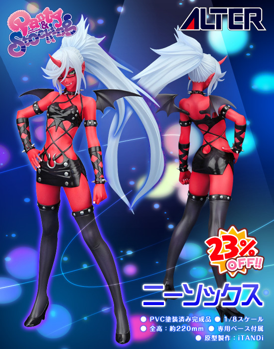 ニーソックス 1/8スケール フィギュア パンティ＆ストッキング