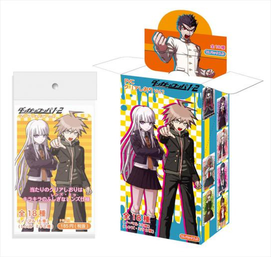 カフェレオ流通特典付属】ダンガンロンパ1・2Reload PVCクリアしおり