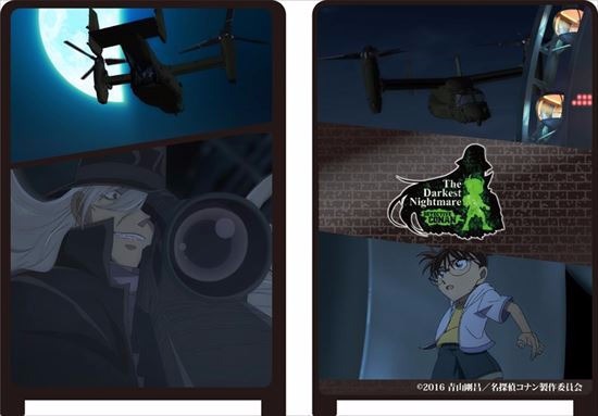 劇場版 名探偵コナン 純黒の悪夢 ジン カザリー Cazary アクリルバッジ