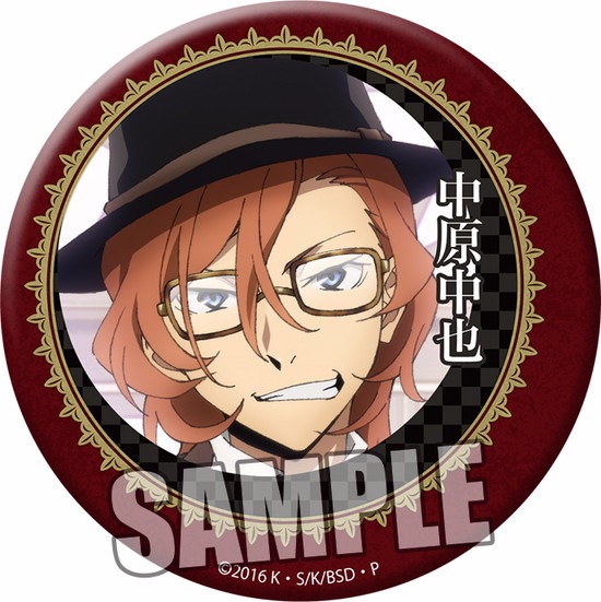 文豪ストレイドッグス コラボカフェ本舗 中原中也缶バッジ 文スト 一番