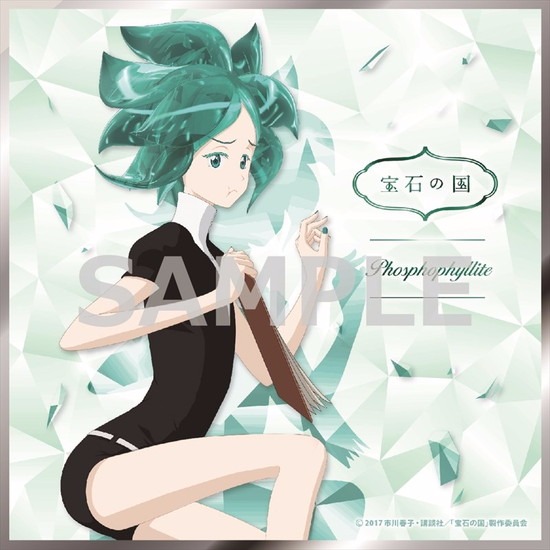 宝石の国 トレーディングミニ色紙 12個入り 1BOX｜ホビーの総合通販