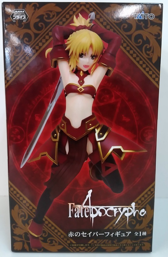 Fate/Apocrypha “赤