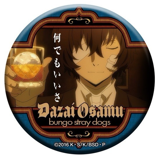 文豪ストレイドッグス芥川龍之介名ゼリフ缶バッジ名台詞原作