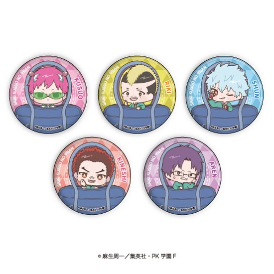 斉木楠雄のΨ難 缶バッジ 斉木楠雄 斉木楠雄のΨ難 缶バッジ