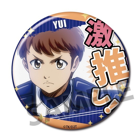 ダイヤのA 成宮鳴 缶バッジ7個セット 楽天市場】成宮鳴（その他