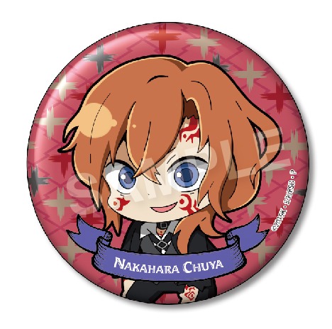 文豪ストレイドッグス 名ゼリフ 缶バッジ 中原中也 DEAD APPLE 文スト