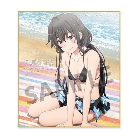 HS限定】やはり俺の青春ラブコメはまちがっている。完 描き下ろしミニ