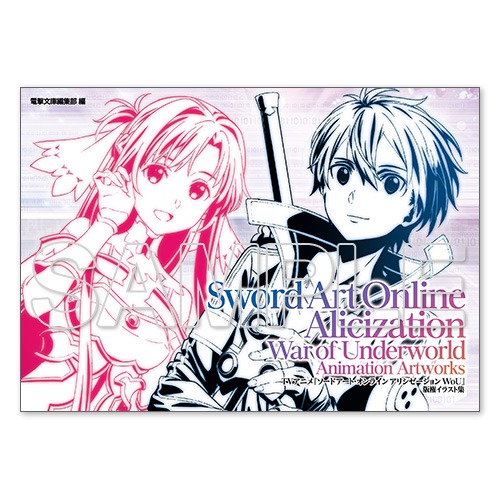 二次受注】TVアニメ ソードアート・オンライン アリシゼーション War