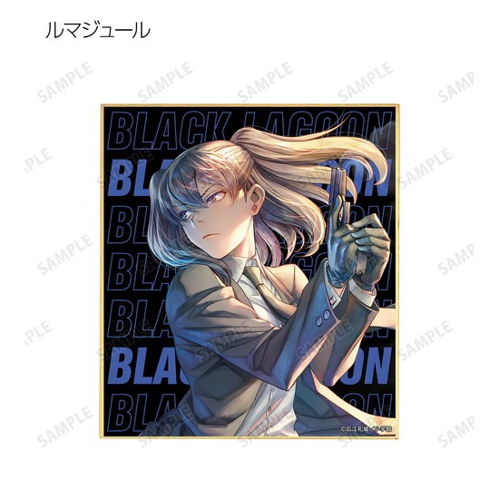 BLACK LAGOON トレーディング 表紙イラスト ミニ色紙 12個入り1BOX