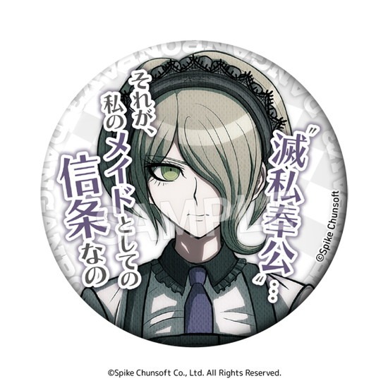 ダンガンロンパ 王馬小吉 セリフ缶バッジ スクエア 3個セット ニュー