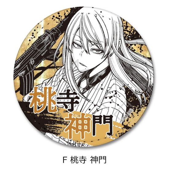 桃源暗鬼 コレクション缶バッジ vol.1 桃寺神門 まとめ売り 桃源暗鬼