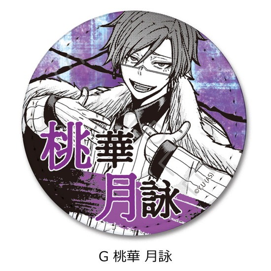 桃源暗鬼 桃華月詠 桃華 月詠 缶バッジ メディコス 桃源暗鬼 桃華月詠