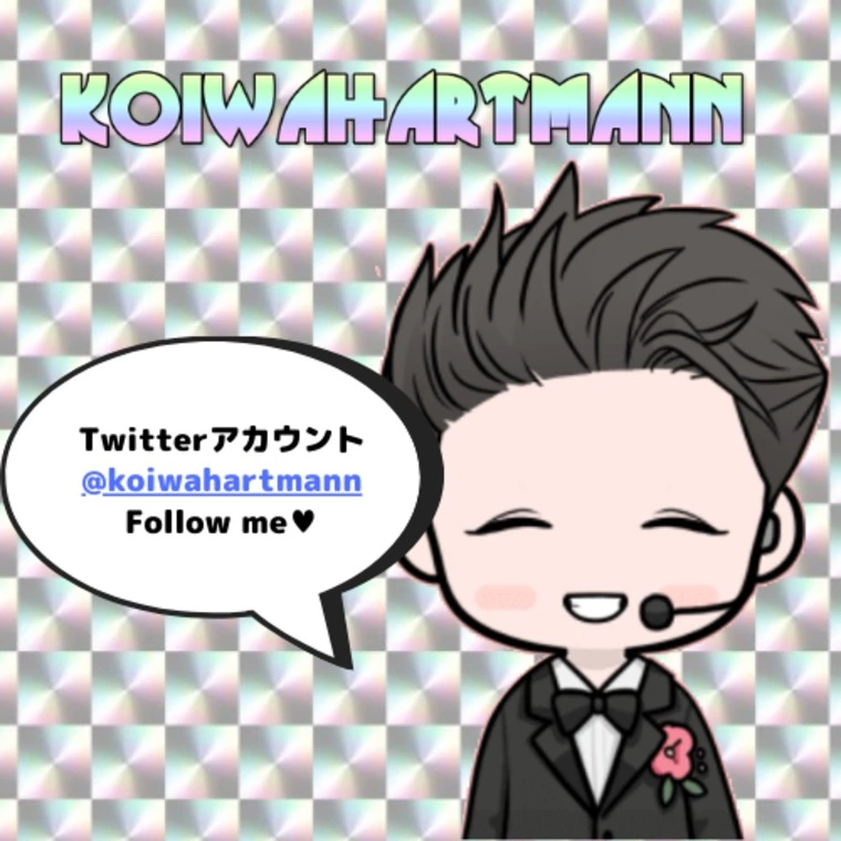 男性仲人が伝説の婚活本「年収1億の彼」を読んだ感想：前編 [2020/02