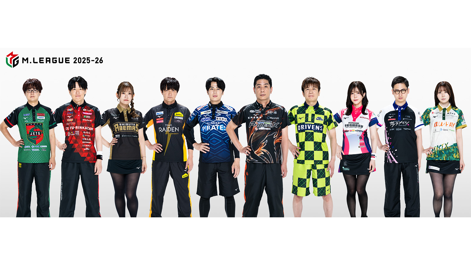 サクラナイツ 公式 レプリカユニフォーム Mリーグ 麻雀 2025-2026 S