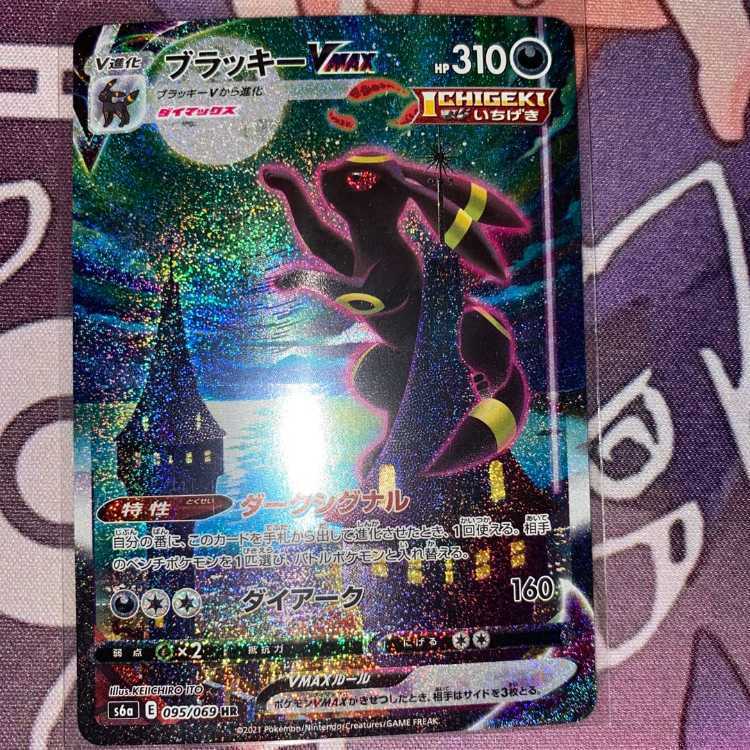 k*a様 ブラッキー V PSA 10 ブラッキー ポケモン ピカチュウ k*a様