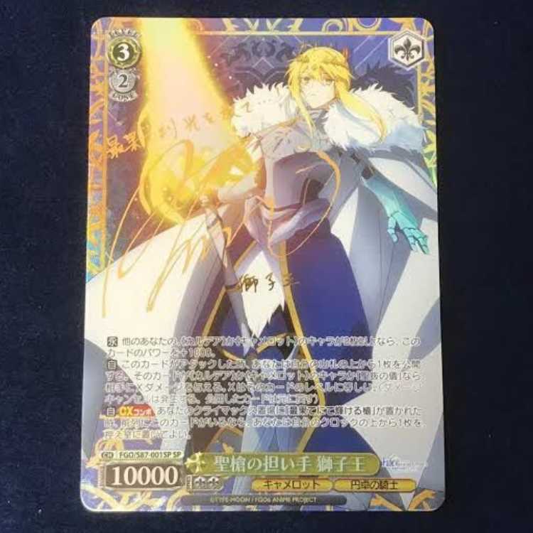 BGS9 ヴァイスシュヴァルツ fate 聖槍の担い手獅子王 sp サイン BGS9