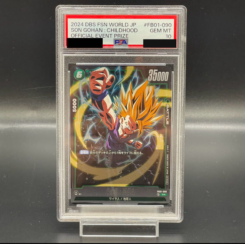 様 【PSA10】孫悟飯 日本語版エナジーマーカー01 パラレル エナジー