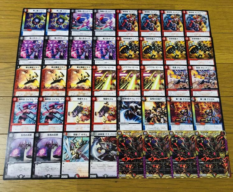 クローシスジャオウガ デッキ 微高レート デュエルマスターズ