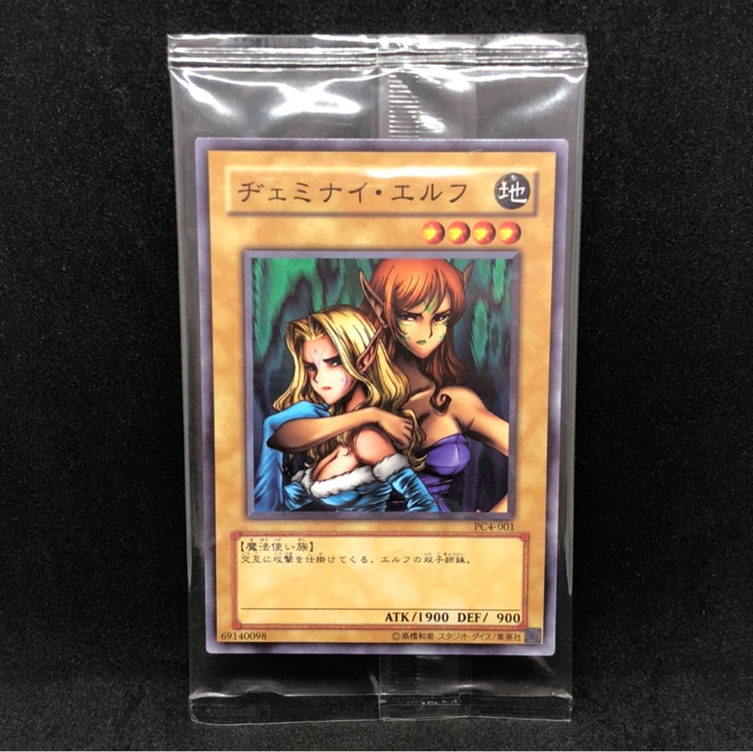 美品】希少 ヂェミナイ・エルフ アルティメットレア PSA8 PSA8