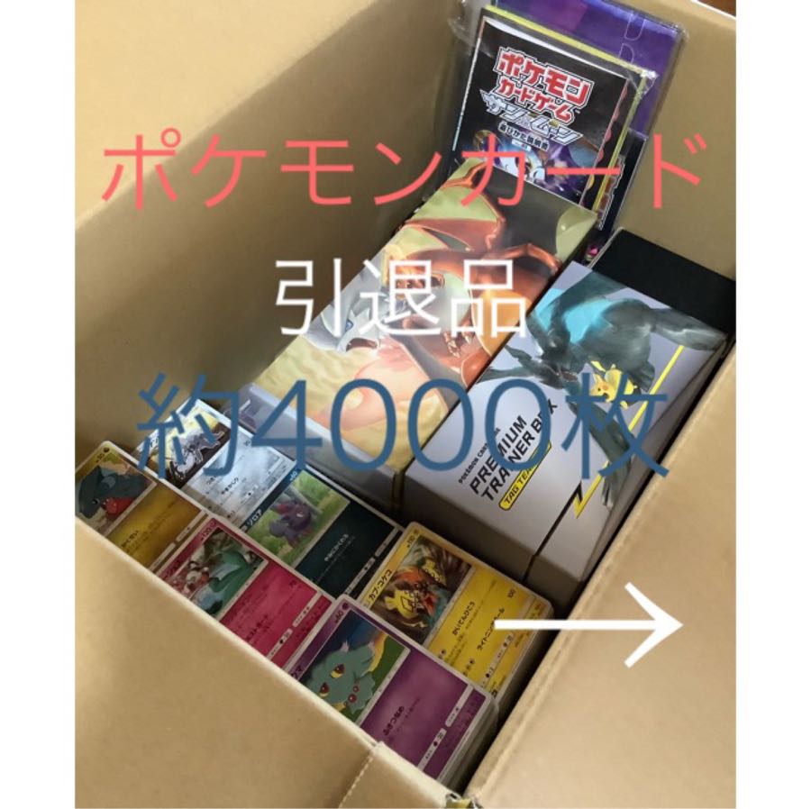 スパイス 【引退品】ポケカグッズまとめ売り 引退品ポケカまとめ売り