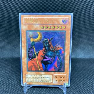 希少・良品】不死王リッチー レリーフ 不死王リッチー レリーフ