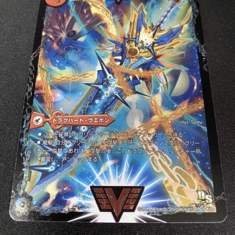 熱血星龍 ガイギンガ 文字 シークレット PSA10 Amazon.co.jp: PSA10