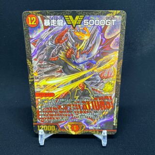 最安値 5000gt プロモ 2枚 最安値 5000gt プロモ 2枚 5000GT プロモ