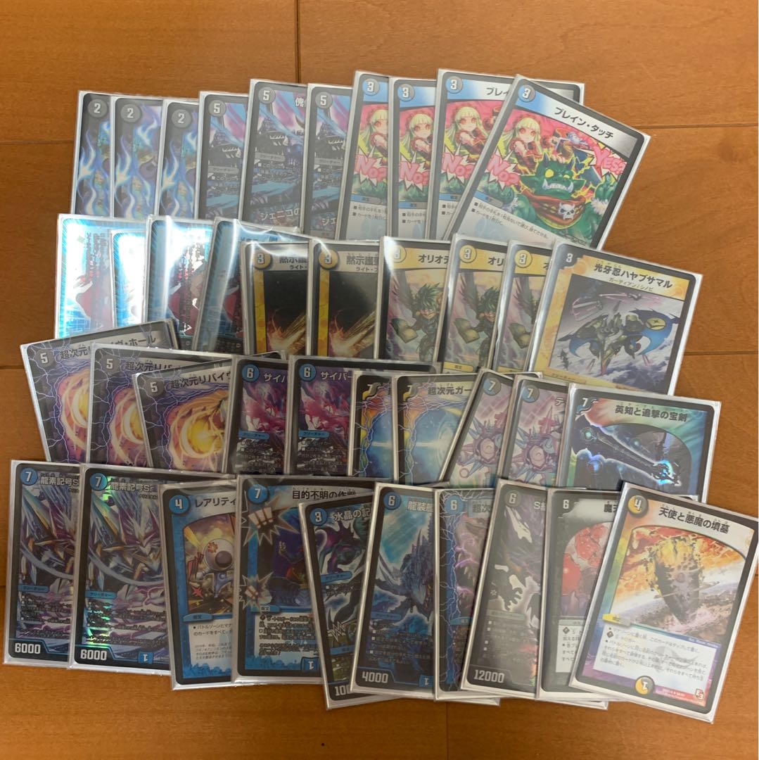 ドロマーハンデス デュエマ デッキ ドロマーハンデス デッキ販売の通販