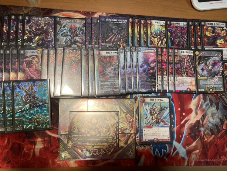 赤黒ドルマゲドン 超次元付き 赤黒ドルマゲドン 超次元付き