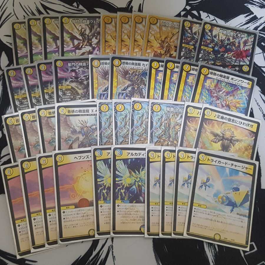 デュエルマスターズ 青白天門 デュエルマスターズ青白天門ペテンシー