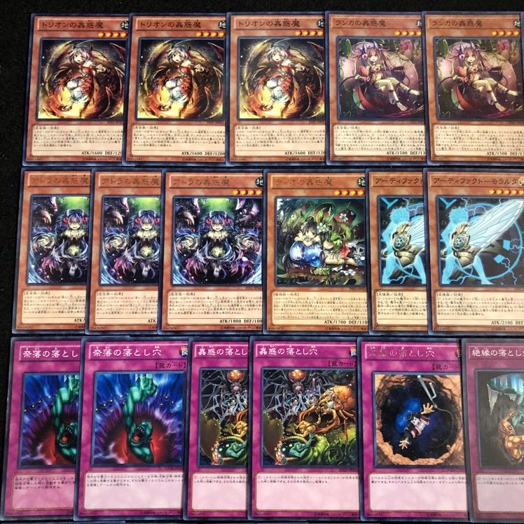 遊戯王 AF蟲惑魔 デッキ40枚 EX15枚 こわくま アーティファクト 蠱惑魔