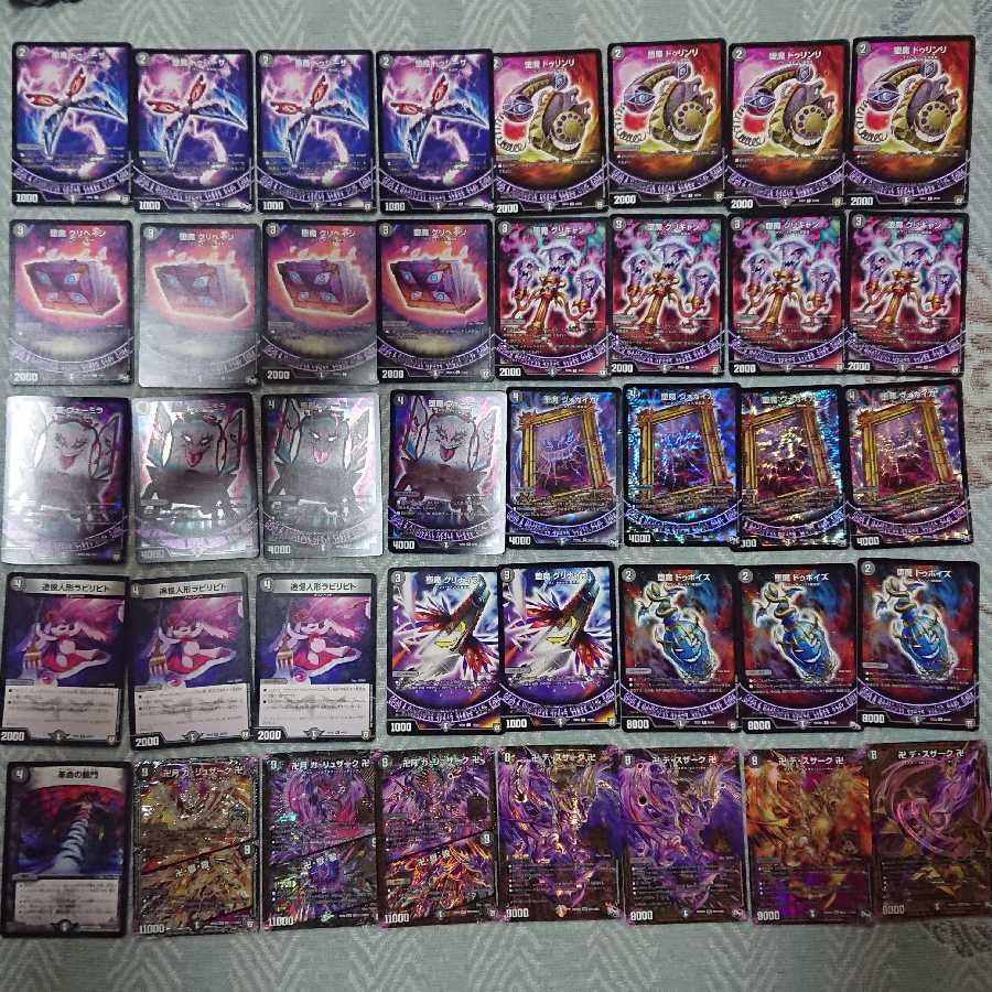 本日発送❗️黒単デスザーク デッキ レート高め 本日発送❗️黒単