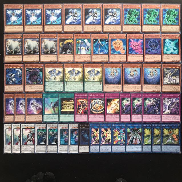 極神極星英語デッキまとめ売り