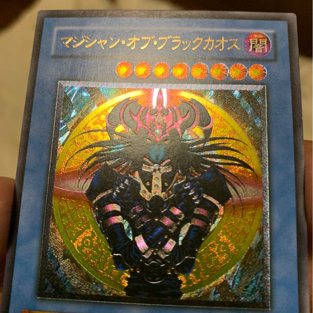 ブラック・マジシャン レリーフ psa9 PSA9遊戯王 ブラック・マジシャン