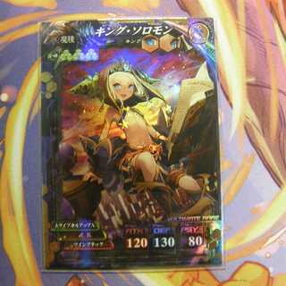 ロードオブヴァーミリオン:魔種のカード販売・通販 | magi