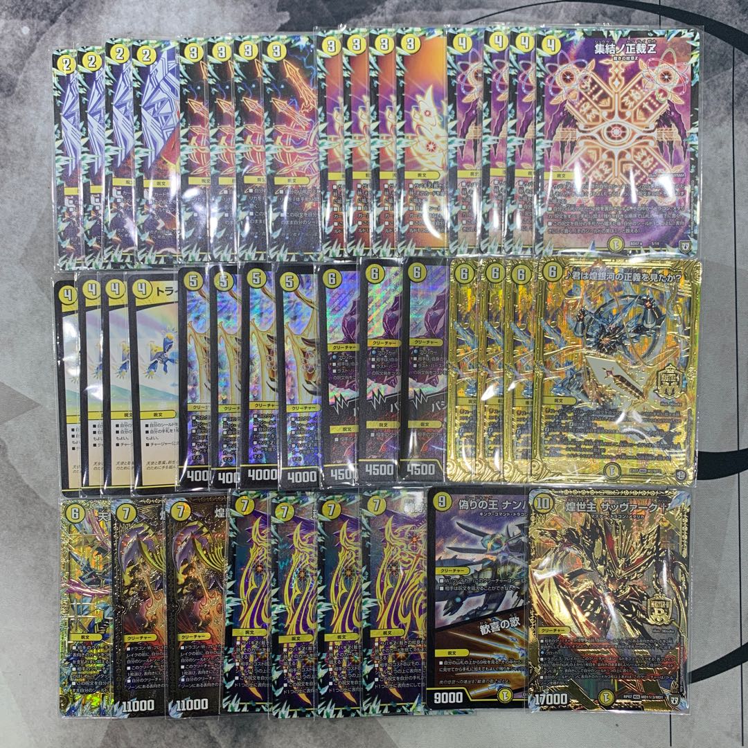 サバキZ デッキ 優勝構築 サバキZ CS優勝構築 デッキ40枚＋調整パーツ