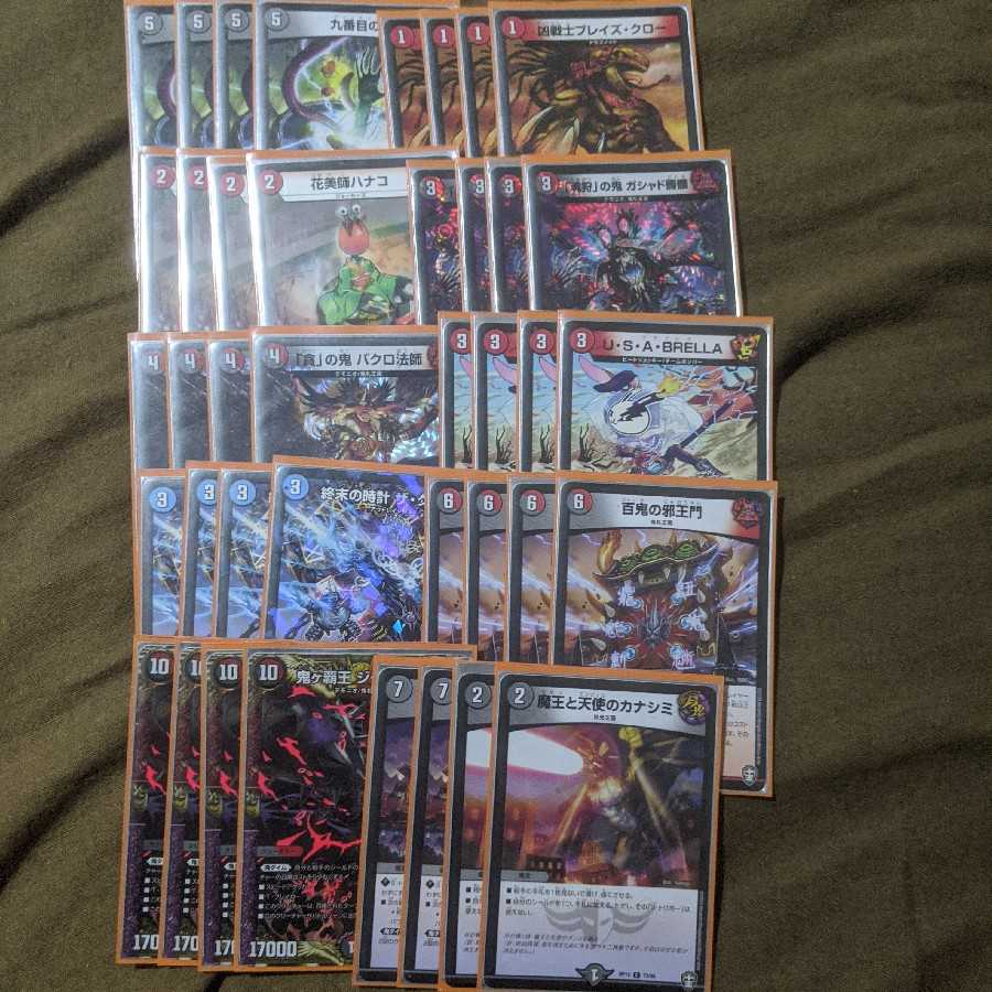 最終値下げ！赤黒邪王門 ジャオウガデッキ デュエルマスターズデッキ