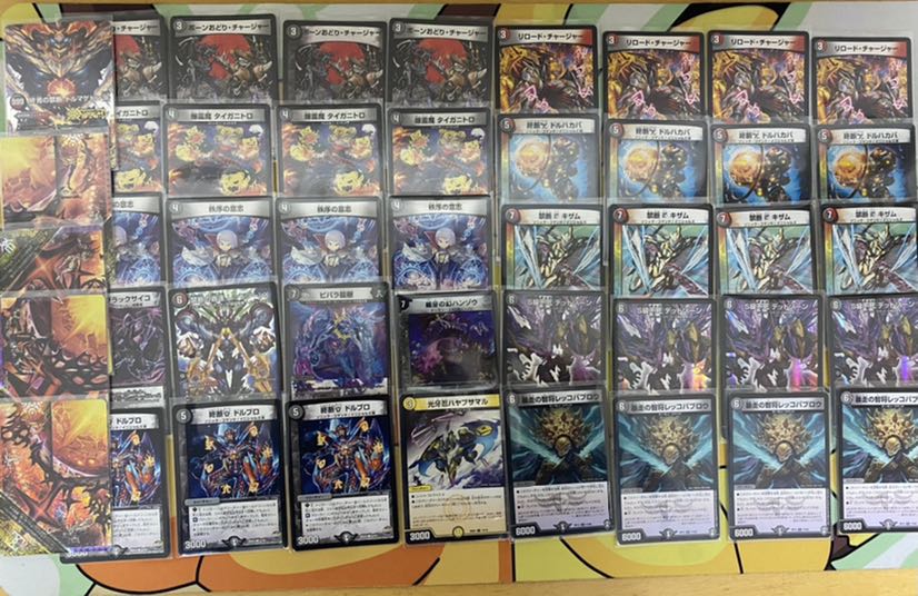 本日発送❗️赤黒ドルマゲドン デッキ 高レート 本日発送❗️赤黒